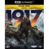 1917 (4K Ultra HD Blu-ray) и артбук