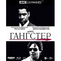 Гангстер (4K ULTRA HD Blu-ray + Blu-ray)
