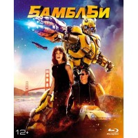 БамблБи (Blu-ray) + артбук, комикс, 6 открыток
