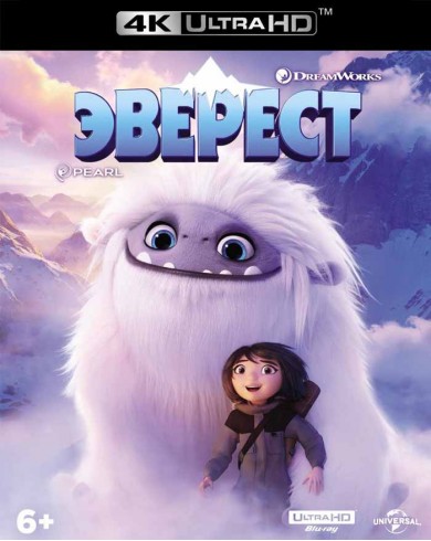Эверест (4K UltraHD Blu-ray) [2019]