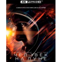Человек на Луне (4K ULTRA HD Blu-ray) [импорт]