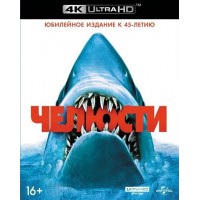 Челюсти (4K Ultra HD Blu-ray)