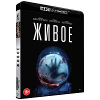 Живое (4K UHD Blu-ray)