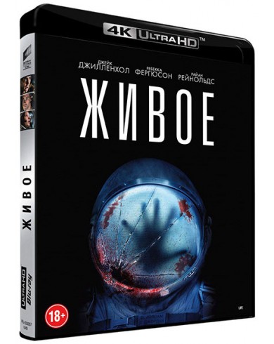 Живое (4K UHD Blu-ray)
