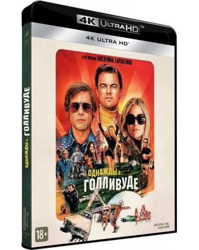 Однажды в… Голливуде  (4K Ultra HD Blu-ray)