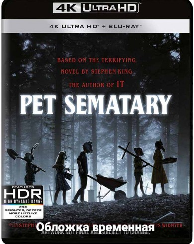 Кладбище домашних животных [2019] (4K UHD Blu-ray) 