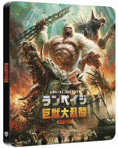 Рэмпейдж Steelbook (4K Ultra HD Blu-ray ) Japanese Artwork 