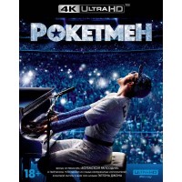 Рокетмен (4K Ultra HD Blu-ray)