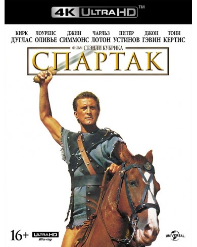 Спартак (4K Ultra HD Blu-ray)