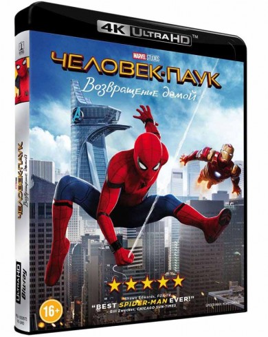 Человек-паук: Возвращение домой  (4K Ultra HD Blu-ray)