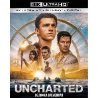 Анчартед: На картах не значится (4K Ultra HD Blu-ray)