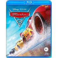 Тачки 3  (2 Blu-ray)