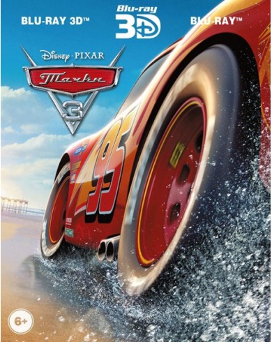 Тачки 3 3D (3D Blu-ray + 2 Blu-ray)