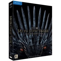 Игра престолов 8 сезон (3 Blu-ray)