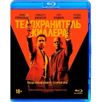 Телохранитель киллера (Blu-ray)