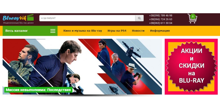 Наш сайт стал лауреатом конкурса на I.UA