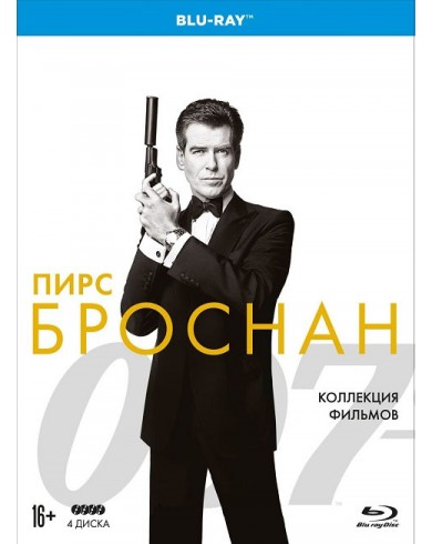 007 Пирс Броснан Коллекция фильмов (4 Blu-ray)