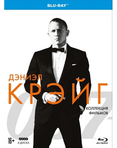 007 Дэниэл Крэйг Коллекция фильмов (4 Blu-ray)