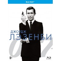 007 Джордж Лэзинби (Blu-ray)