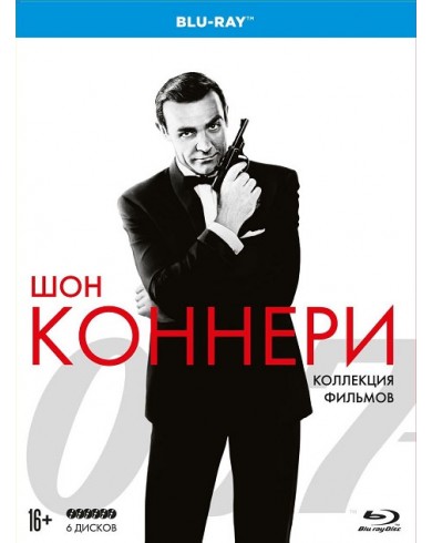 007 Шон Коннери Коллекция фильмов (6 Blu-ray)