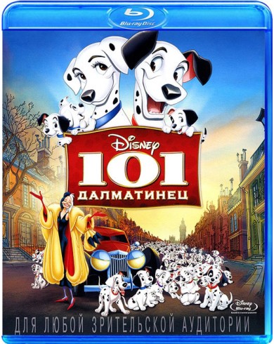 101 Далматинец (Blu-ray)