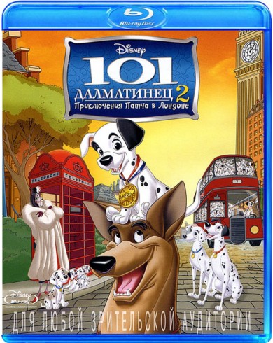 101 далматинец 2: Приключения Патча в Лондоне (Blu-ray)