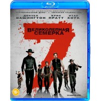 Великолепная семерка (2016) (Blu-ray)