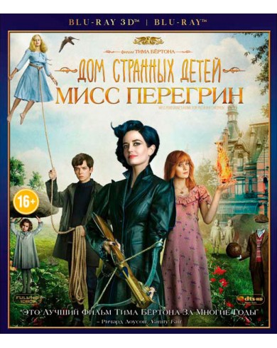 Дом странных детей Мисс Перегрин 3D (3D Blu-ray + Blu-ray)