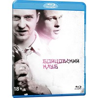Бойцовский клуб (Blu-ray)