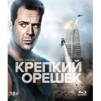 Крепкий орешек (Blu-ray)