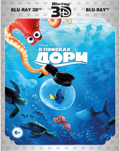 В поисках Дори 3D (3D Blu-ray + Blu-ray)