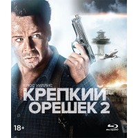 Крепкий орешек 2 (Blu-ray)
