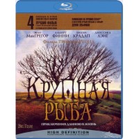 Крупная рыба (Blu-ray)