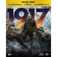 1917 (Blu-ray) и артбук