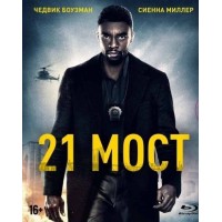 21 мост (Blu-ray) Slipcase, 5 карточек