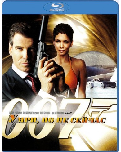 007 Умри, но не сейчас (Blu-ray)