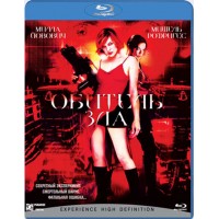 Обитель зла (Blu-ray)