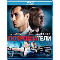 Потрошители (Blu-ray)