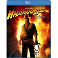 Индиана Джонс и Королевство Хрустального Черепа (2 Blu-ray)
