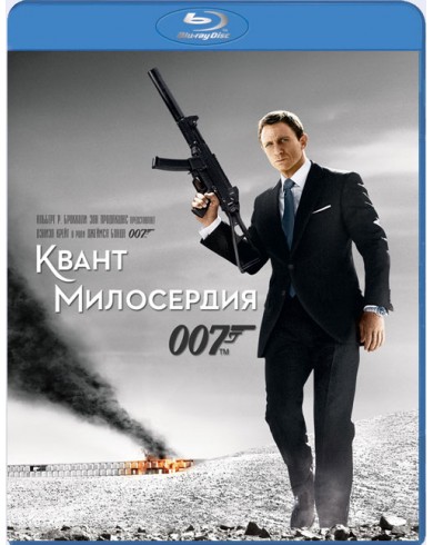 007 Квант милосердия (Blu-ray)