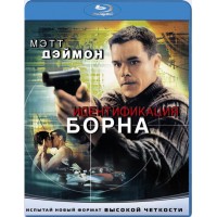 Идентификация Борна (Blu-ray)
