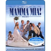 Мамма Миа (Blu-ray)