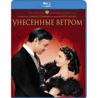 Унесенные ветром (2 Blu-ray)