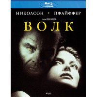 Волк (Blu-ray)