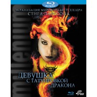 Девушка с татуировкой дракона (Blu-ray)