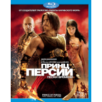 Принц Персии: Пески времени Slip Case edition (Blu-ray )