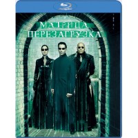 Матрица перезагрузка (Blu-ray)
