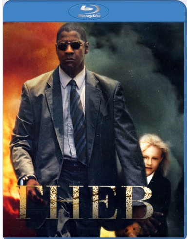Гнев (Blu-ray)