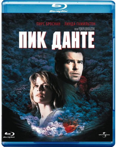 Пик Данте (Blu-ray)