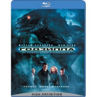 Годзилла (Blu-ray)